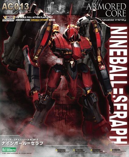 中古プラモデル 1/72 ナインボール=セラフ 「アーマード・コア