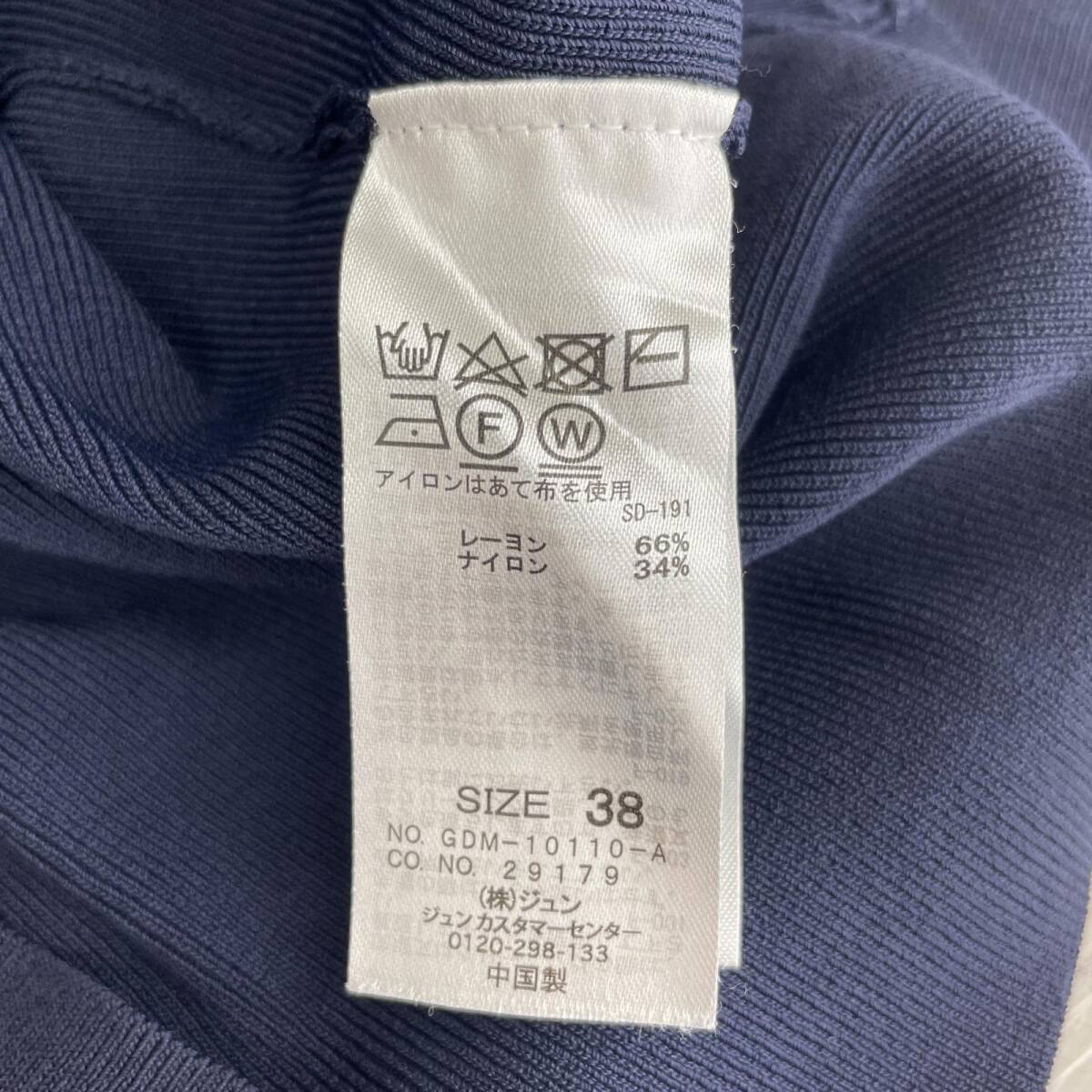 ROPE PICNIC ロペピクニック ボートネック 七分袖 ニット カットソー size38/ネイビー ゆうパケットOK_画像4