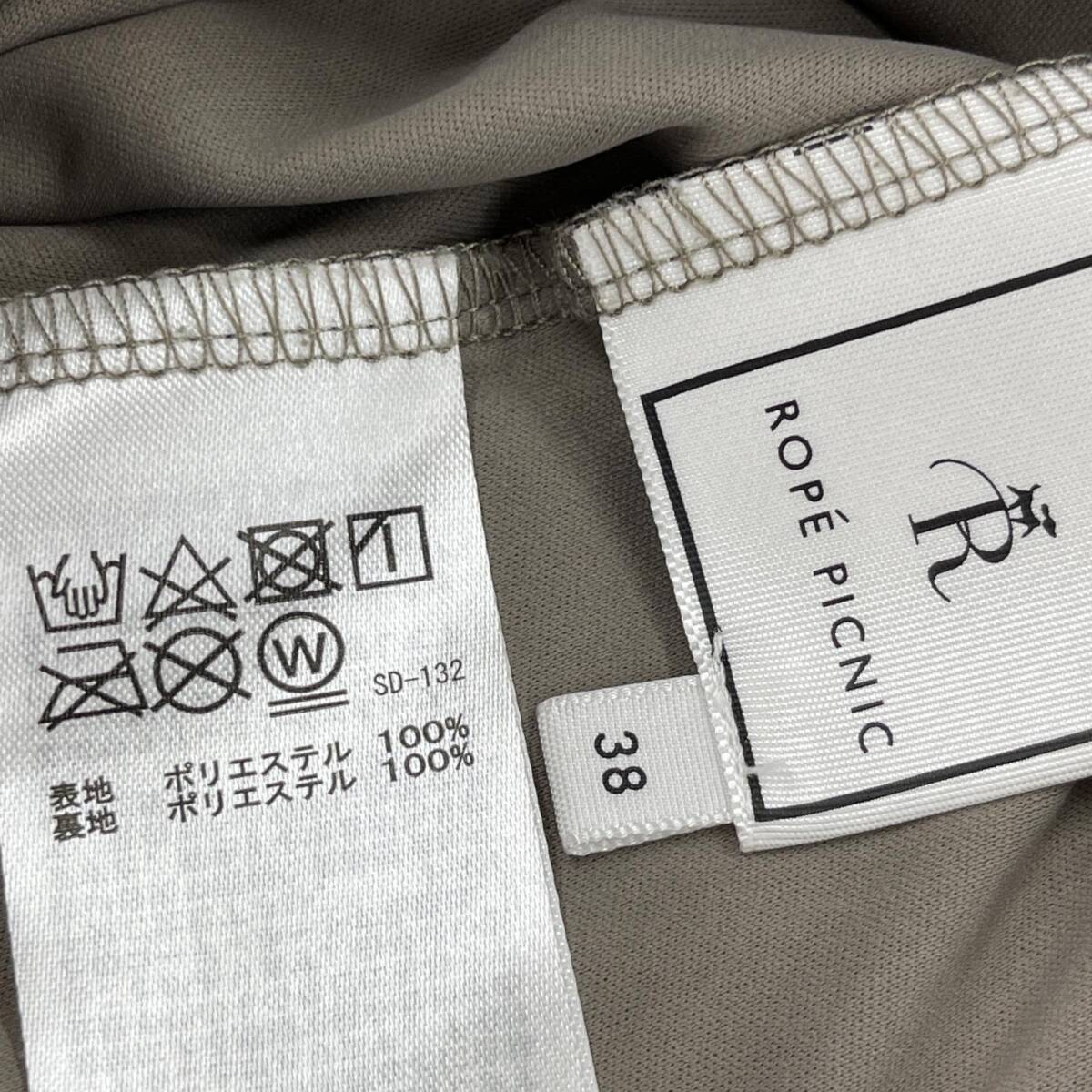 ROPE PICNIC ロペピクニック ロング プリーツ スカート size38/ライトモカ_画像4