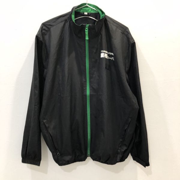 TNZ1559 実物 業(yè)務(wù)スーパー ワークウェア ブラック LL