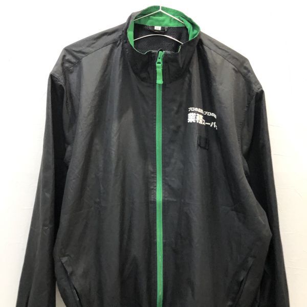 TNZ1559 実物 業(yè)務(wù)スーパー ワークウェア ブラック LL