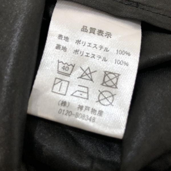 TNZ1559 実物 業(yè)務(wù)スーパー ワークウェア ブラック LL