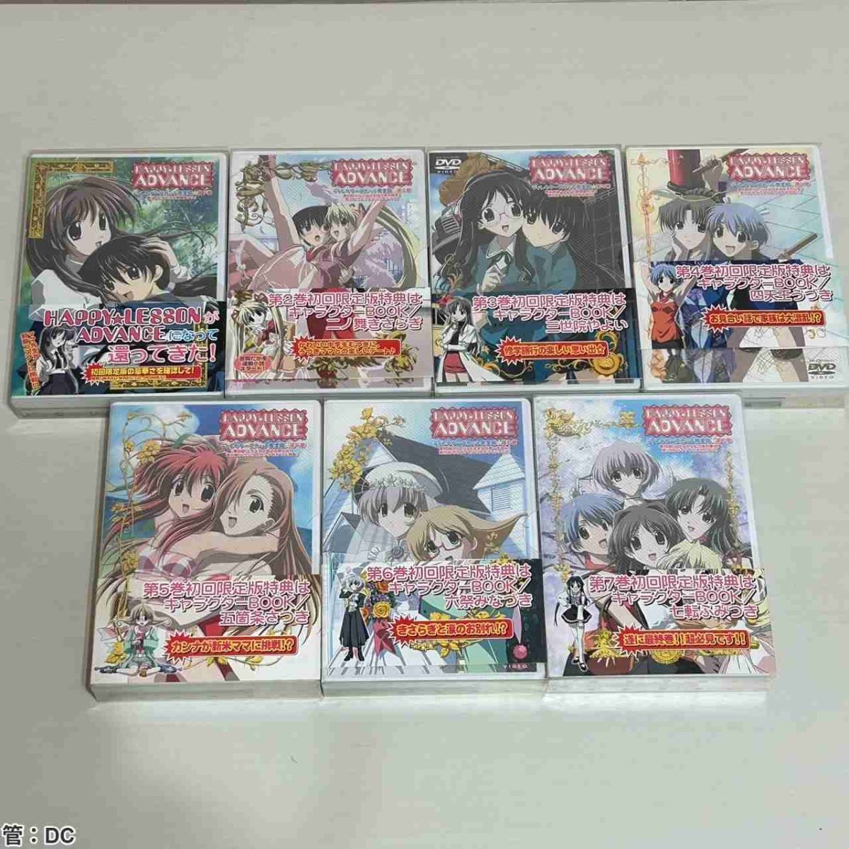 アニメ / HAPPY☆LESSON ADVANCE DVD 初回限定版 全7巻セット / KSS 管:DC その他