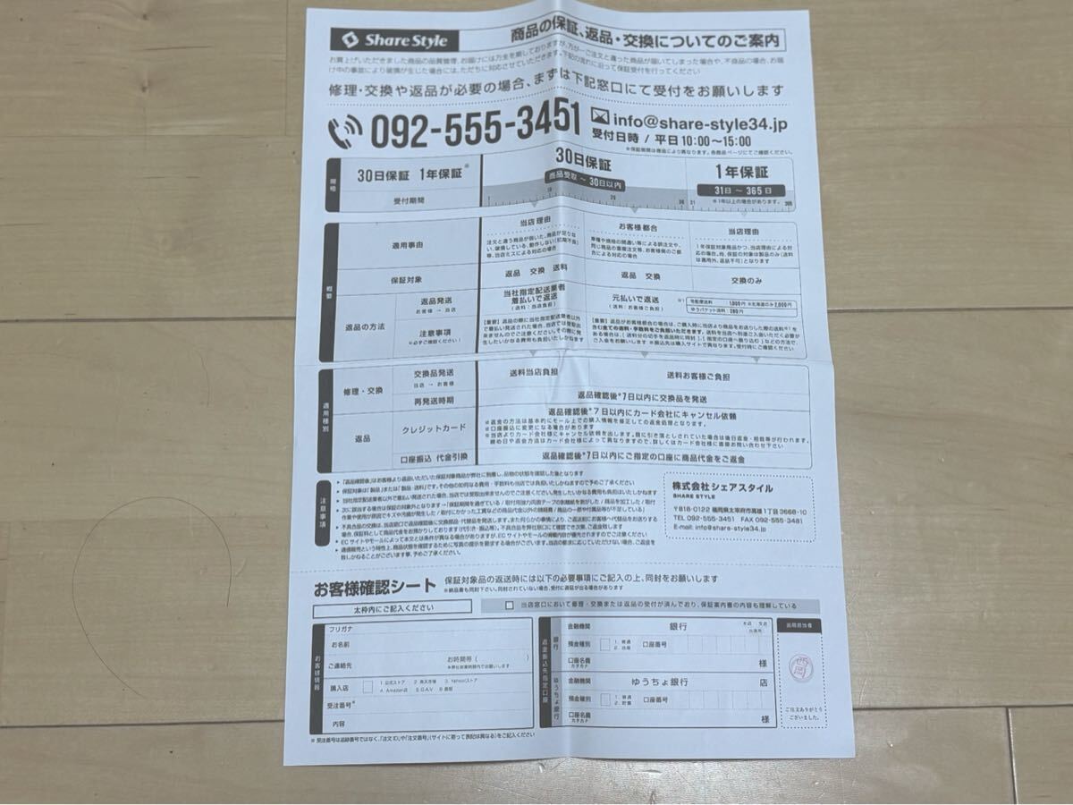 【未使用品】シェアスタイル バイカラーマイクロLEDフォグランプ L1b ホワイト/イエロー光_画像3