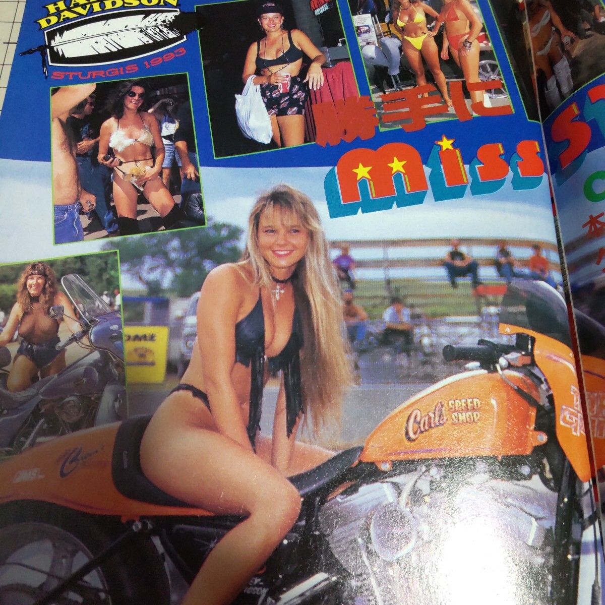 中古古本 1993年10月号 ミスターバイク_画像3