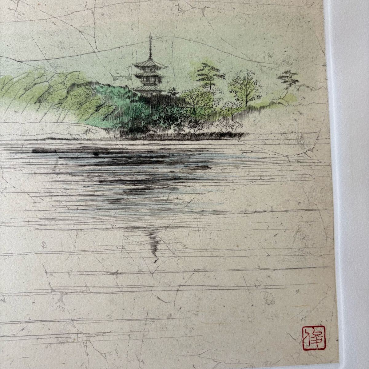 田渕俊夫 銅版画 E.P. 額装 直筆サイン 内閣総理大臣賞 田渕俊夫 銅版画 E.P. 額装 直筆サイン 内閣総理大臣賞 - メルカリ