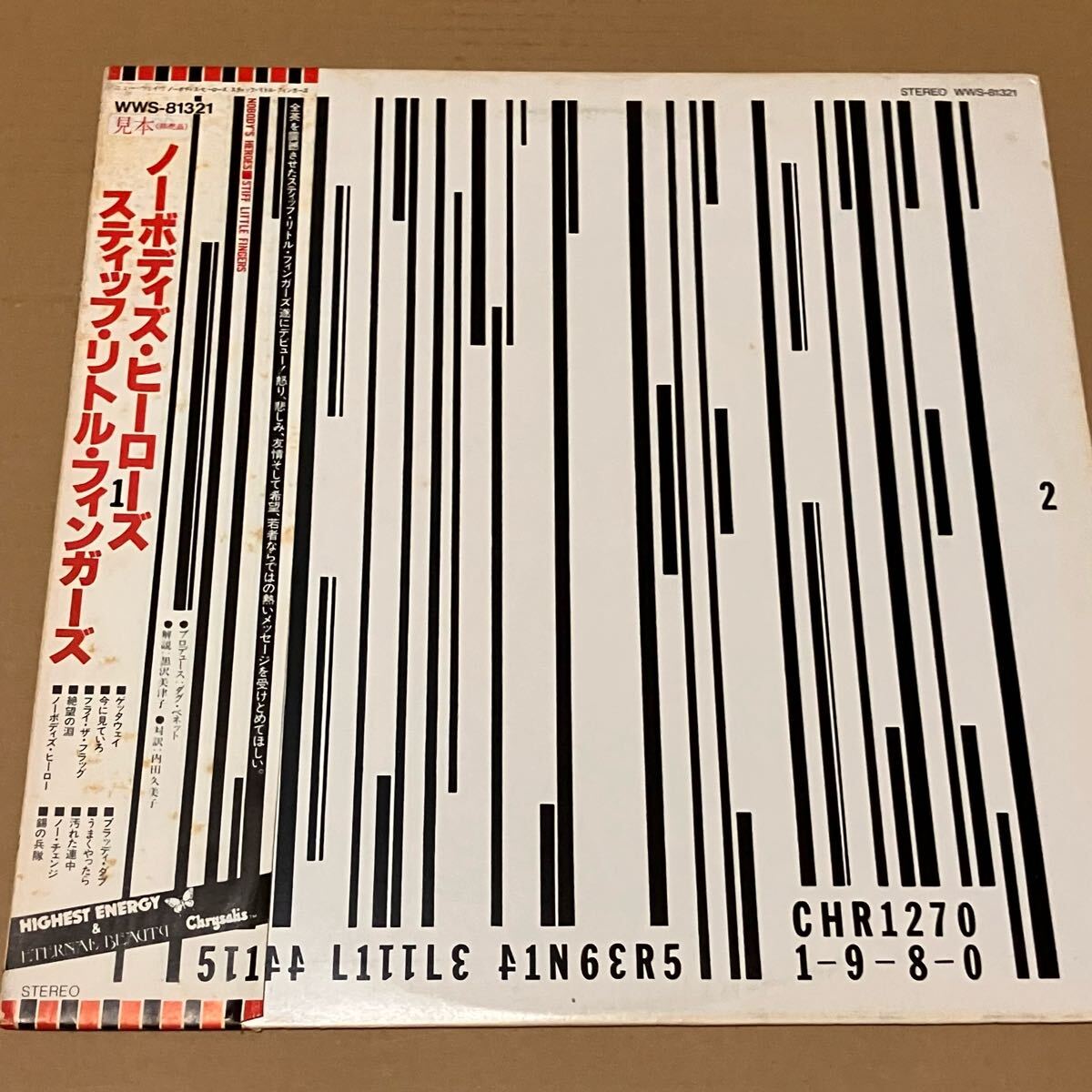 中古】 ソングス・フロム・ザ・スモール・マシーン - ライヴ