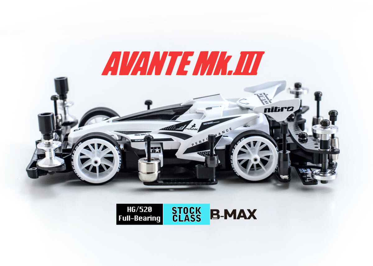 ミニ四駆完成品☆アバンテMk.III MAWH 塗装済みフルベアリング未走行