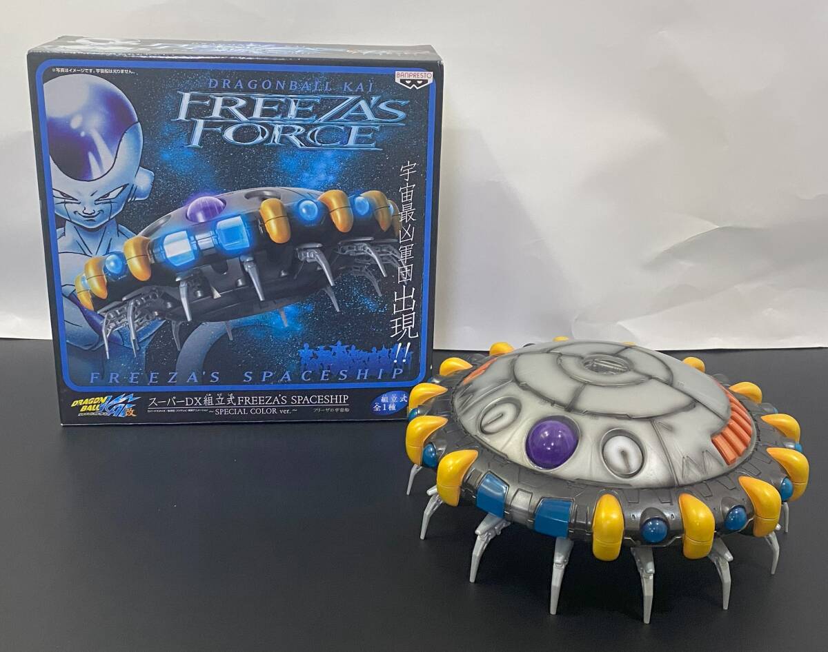 激レア ドラゴンボール フリーザの宇宙船 A972 1円~ フリーザの宇宙船 フィギュア スーパーDX組立式