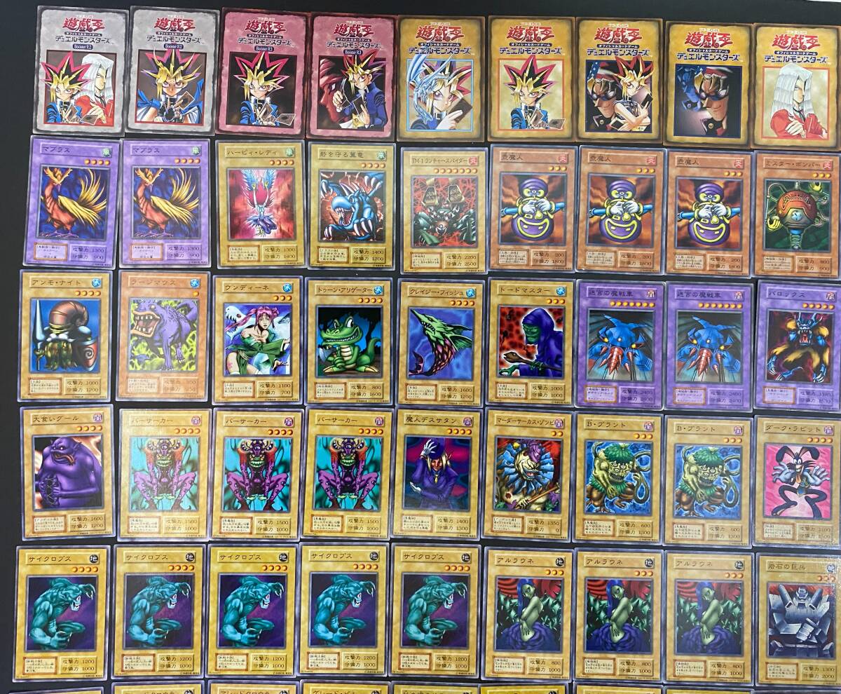 遊戯王カードまとめ A959 1円~ 遊戯王 初期 ノーマル カード エラー ウルトラ