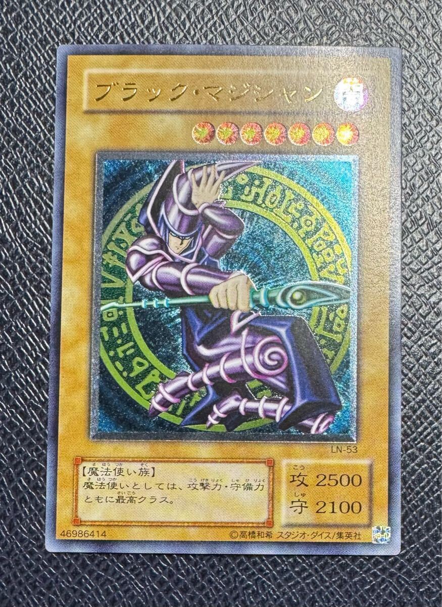 『極美品』ブラックマジシャン レリーフ 極美品級 ブラックマジシャン レリーフ 遊戯王(シングルカード