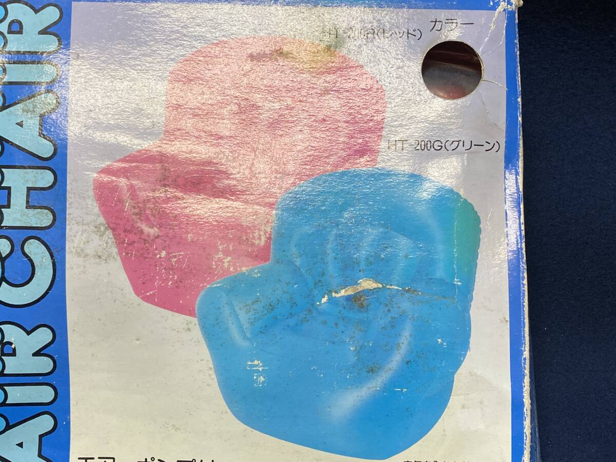 DS 新品 AIR CHAIR ウォーターフロート エアーチェアー 赤系色 SIZE-95X70X94 プール 海水浴 空気 ビニール樹脂 浮き輪 ウキワ 株 イガラシ_画像1