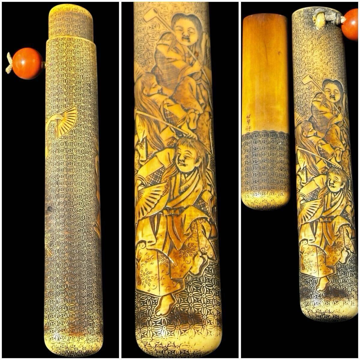 時代物 置根付 天然素材 在銘 【江戸の暮らし 煙管】高約6.3cm 重156g 極上品】時代煙草入・煙管入れ 金口銀煙管 天然素材/天然白材