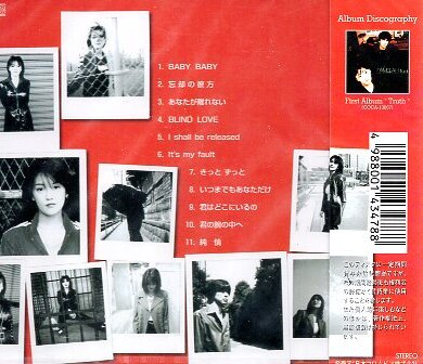 ■PAMELAH ( パメラ ) 水原由貴と小澤正澄による音楽ユニット [Pure ( ピュア ) ] 新品 未開封 CD 即決 送料サービス ♪_画像2