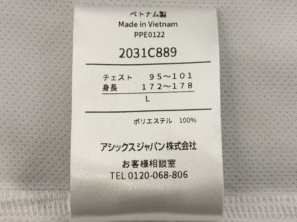 【選手支給】2023 TOBIUO JAPAN トビウオジャパン 競泳 水泳 日本代表 asics アシックス ユニフォーム 式典 メディア會見時(shí)著用 ポロシャツ