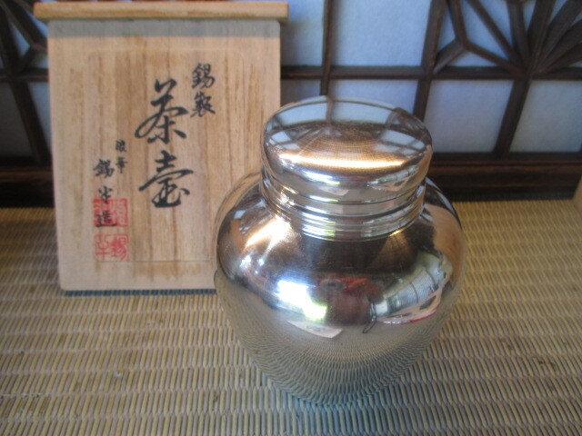煎茶道具 浪華錫半造 上錫製 茶壷 茶心壷 約644g 共箱 M R8521 和》 煎茶 茶壷 高さ12㎝ 浪華 錫半造 共箱 未使用(錫製)|売買