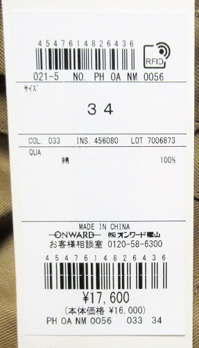 item_image_9