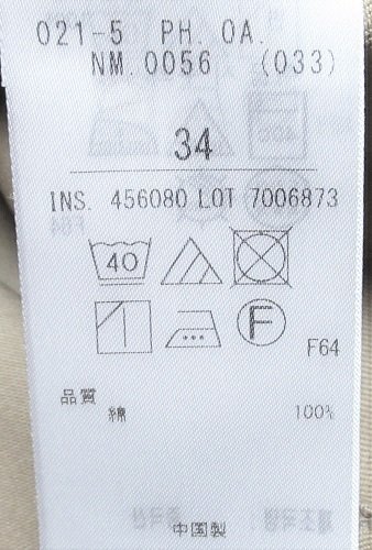 item_image_8
