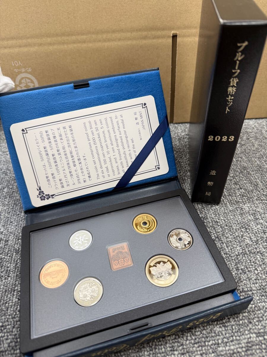 k*i様 2023年プルーフ貨幣セット ▽ 1円〜 プルーフ貨幣セット 造幣局 2023年 本型 記念硬貨