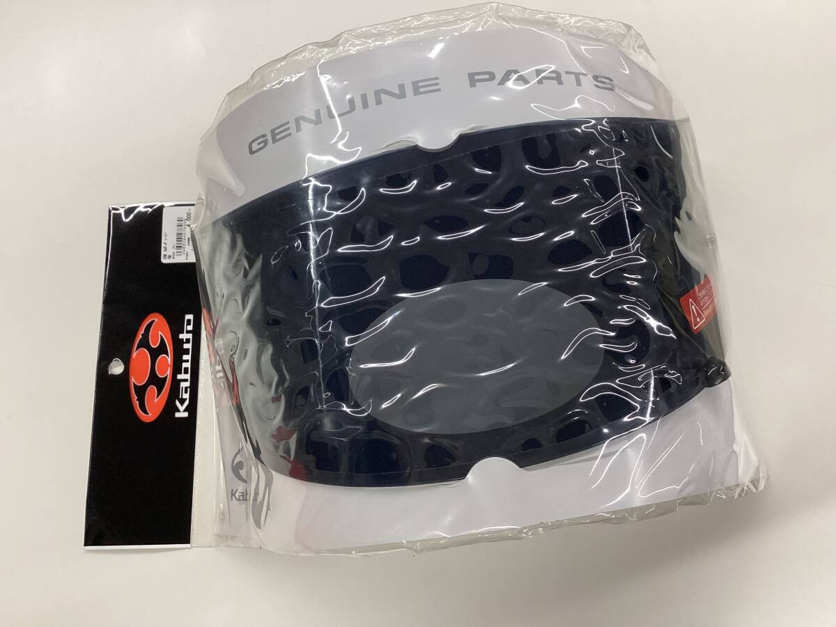 Kabuto SAF-P защита FF-5 AEROBLADE-3 SMOKE контрольный номер 3003-07130