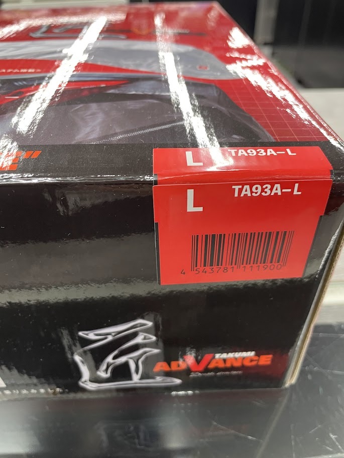 新品 レイト商会 (REIT)★ TA93A-L 匠 アドバンス バイクカバー Lサイズ TA93A-L 管理3006