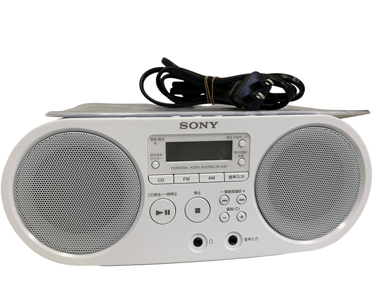 パーソナルオーディオシステム ソニー SONY ソニー ZS-S40 パーソナルオーディオシステム CD ラジオ
