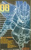 テレカ テレホンカード 機(jī)動武闘伝Gガンダム OK101-0183