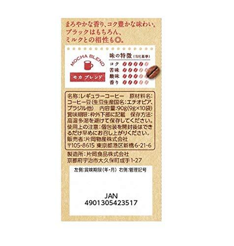 片岡物産 匠のドリップコーヒー モカブレンド 10袋 ×3袋 レギュラー(ドリップ)