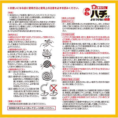  дом. . сравнительно пчела * Abu .. присоединение нет ароматическая палочка ( пчела * Abu *byu) 10 шт 