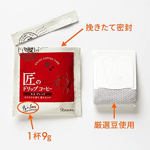 片岡物産 匠のドリップコーヒー モカブレンド 10袋 ×3袋 レギュラー(ドリップ)