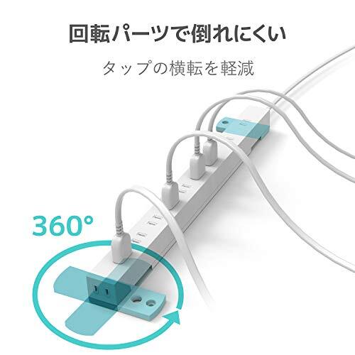 エレコム 電源タップ 雷ガード 10個口 3m ほこりシャッター 【 固定 ・吊下可能な回転パーツ付き】 ホワイト ECT-0103WH_画像3