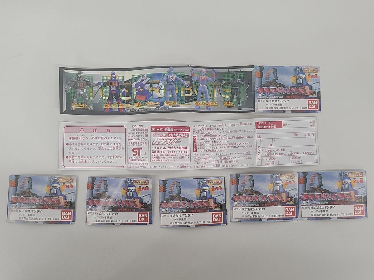 item_image_6
