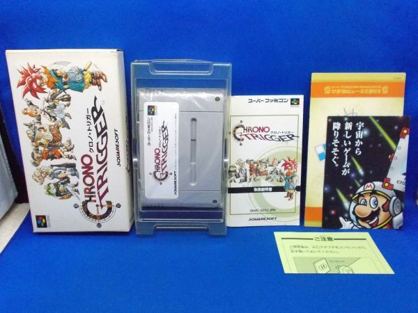 【美品】起動確認済 クロノトリガー スーパーファミコン Yahoo!オークション - 動作確認済 SFC クロノ・トリガー