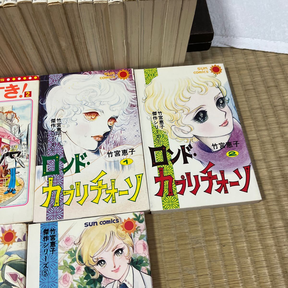 竹宮恵子 まとめ売り Yahoo!オークション - 竹宮恵子 少女漫画 まとめ売り 大量