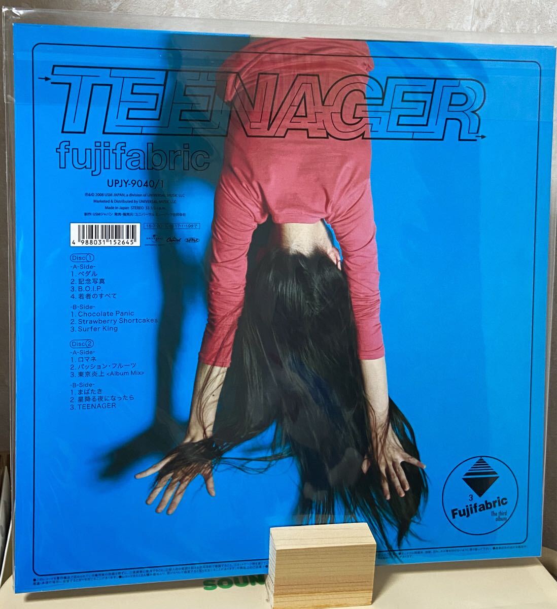 新品未開封】フジファブリック TEENAGER アナログ盤 LP
