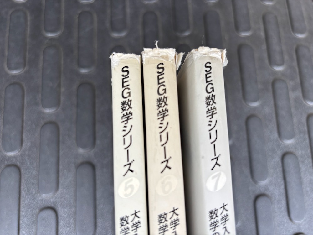 #SEG Brush Up Series 数学思考回路を磨く全5冊 #東大#数学 SEG Brush Up Series 数学思考回路を磨く全5冊 #東大#数学 2025年
