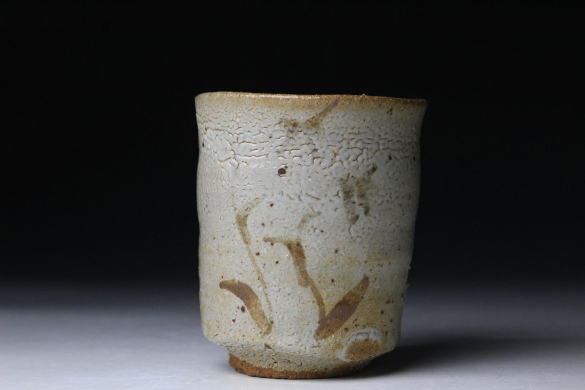 唐津焼 西岡小十 湯呑 LIG】唐津焼巨匠 西岡小十 絵唐津 湯呑茶碗 共箱 唐津焼 小十窯