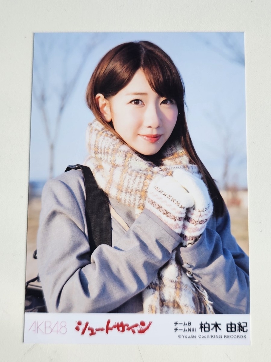 柏木由紀 AKB48 サムネイル劇場盤 発売記念大写真会 直筆サイン AKB48 柏木由紀 シュートサイン 劇場盤 生写真(AKB48)|売買され