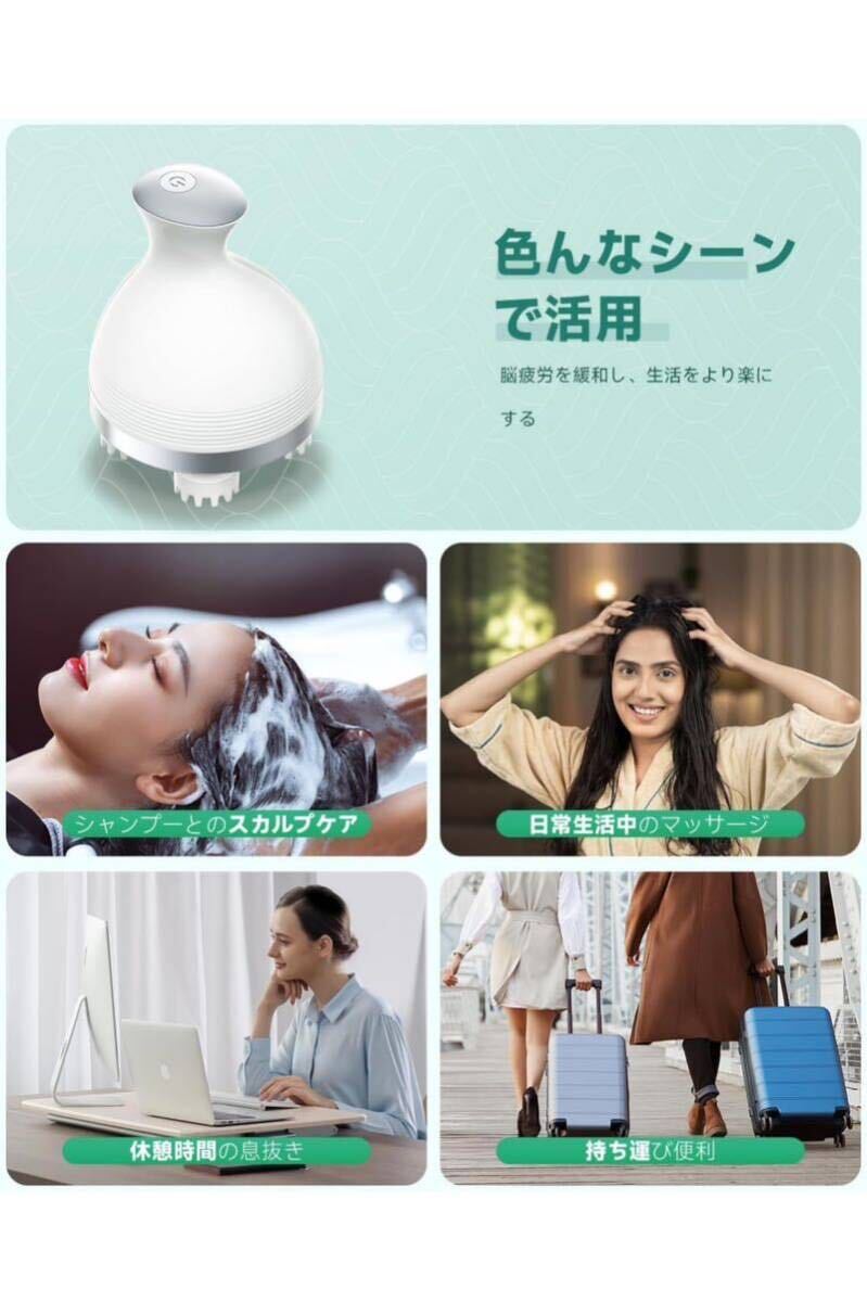 電動頭皮ブラシ 頭皮ブラシ 頭皮ケア IPX7防水 乾湿両用 3D振動 美容家電 ヘッドスパ 頭皮エステ 頭皮洗浄 お風呂 全身適用_画像7