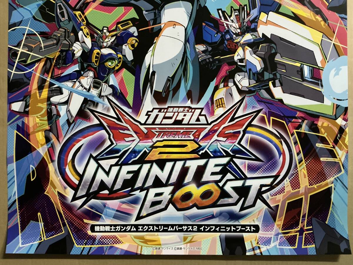 ガンダムエクストリームバーサス2 インフィニットブースト B1ポスター 未使用品 Yahoo!オークション - 機動戦士ガンダム エクストリームバーサス