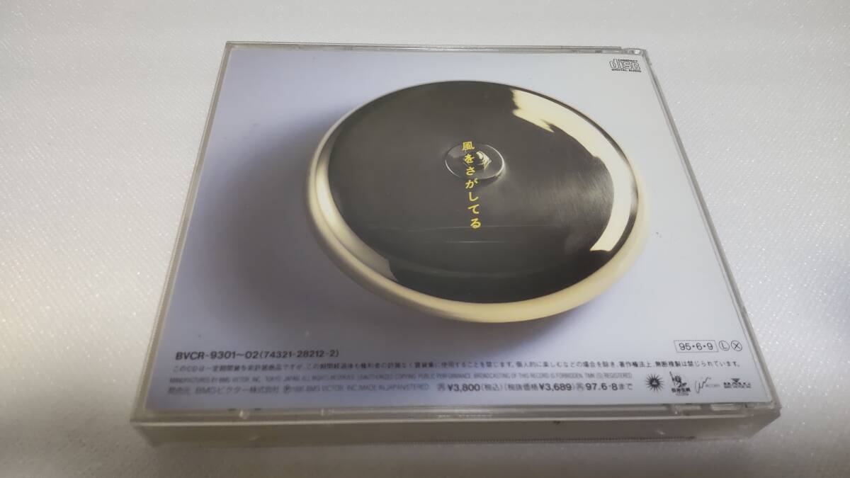 A1669　「CD」　福山雅治　 『風をさがしてる』　　アルバム　２枚組　音声確認済_画像4