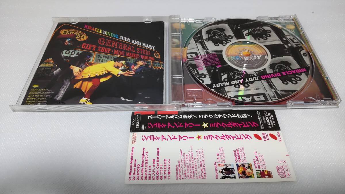 A1803 　『CD』　MIRACLE DIVING / JUDY AND MARY　　帯付_画像2