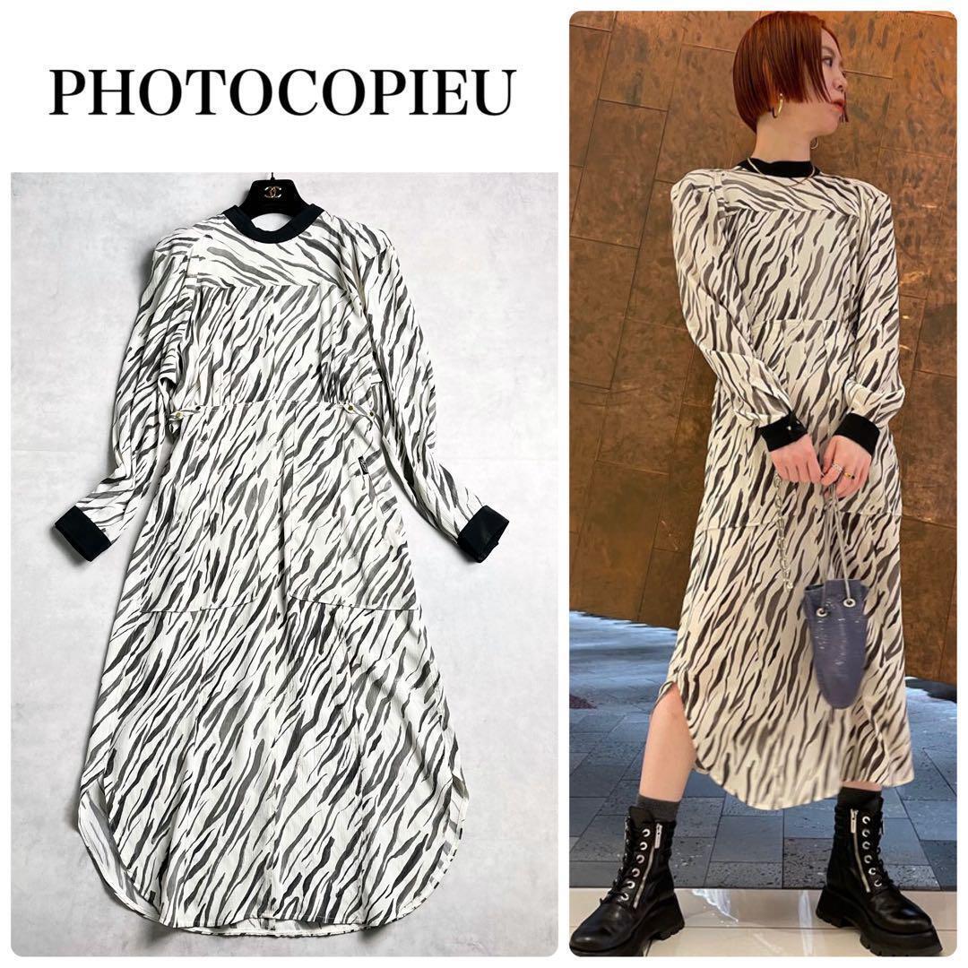 美品★定価86，900円★PHOTOCOPIEU　フォトコピュー　ホワイトタイガー柄　シルクワンピース　M