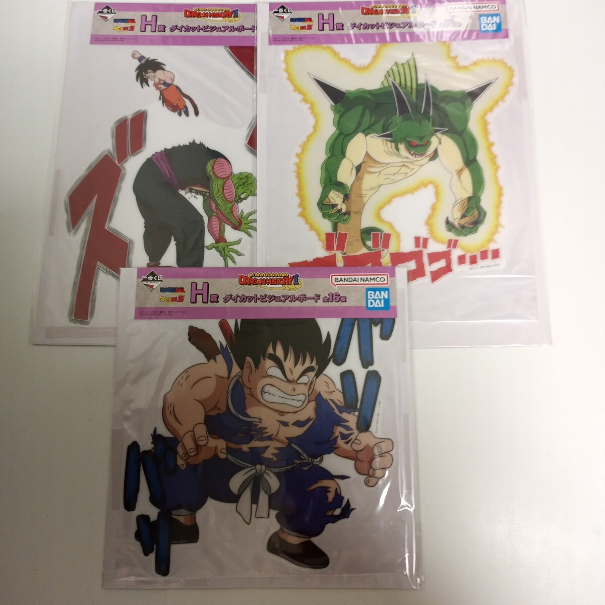 一番くじドラゴンボールヒストリーH賞ダイカットビジュアルボード15種類セット 一番くじ ドラゴンボール DRAGON HISTORY Ⅱ H賞ダイカット