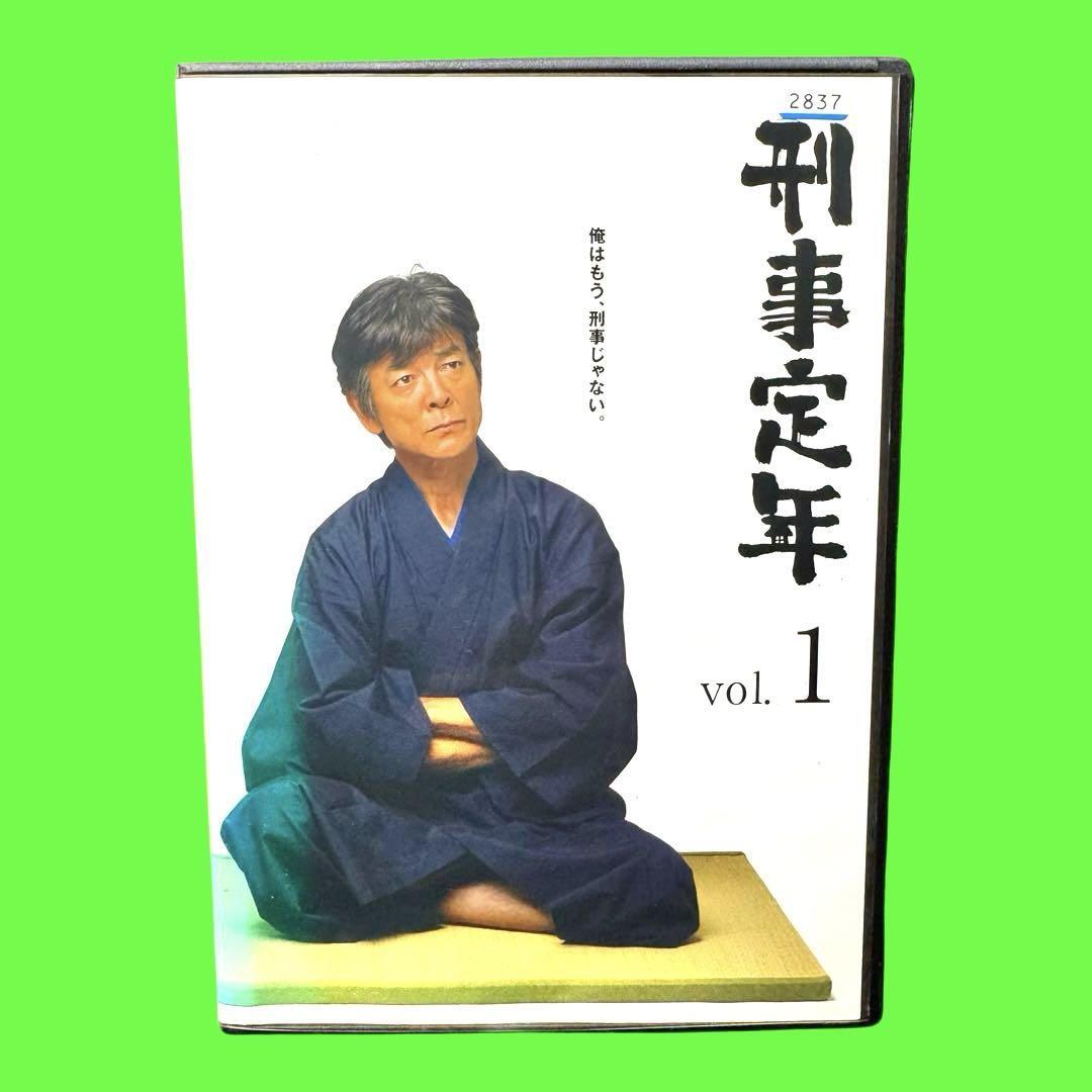 刑事定年 DVD 全5巻 柴田恭兵 刑事定年 DVD 全5巻 柴田恭兵 Amazon.com: 刑事定年 DVD-BOX