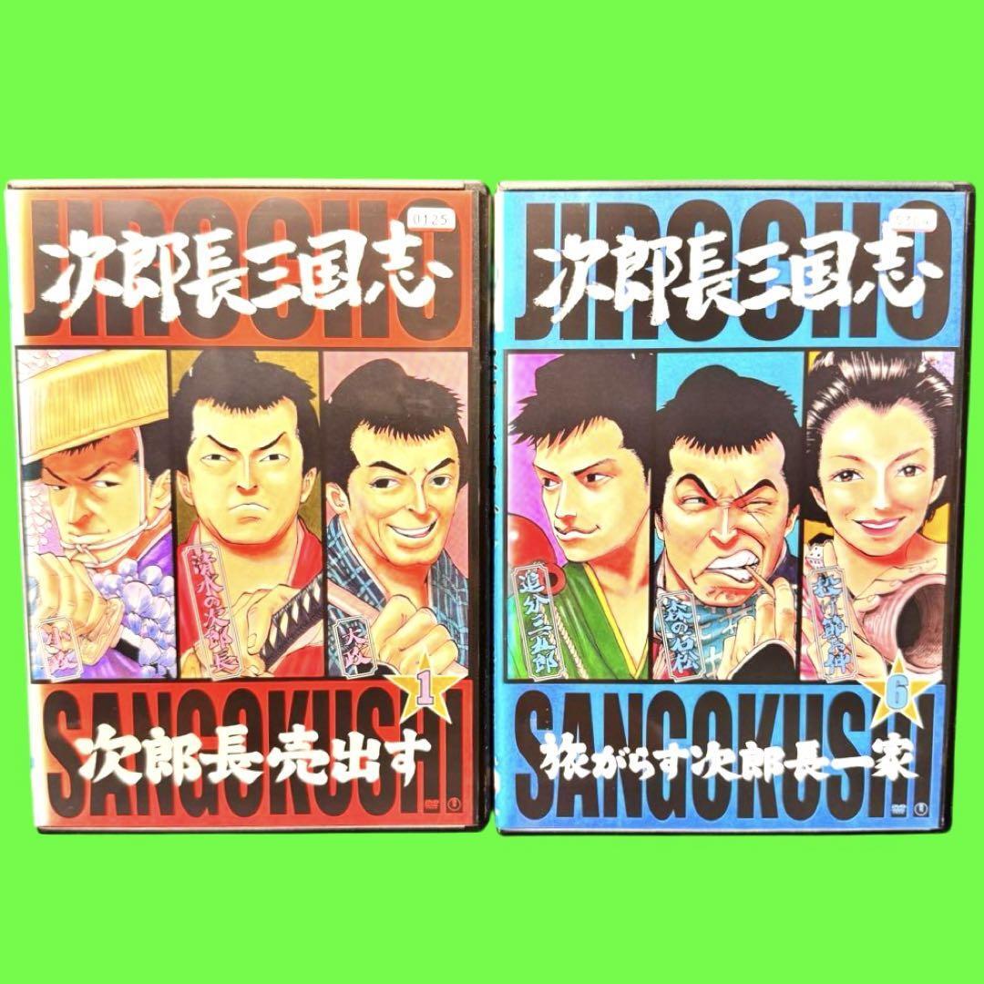 ケース付 次郎長三国志 DVD 全9巻 全巻セット 小堀明男 広沢虎造 レンタル ケース付 次郎長三国志 DVD 全9巻 全巻セット 小堀明男 広沢虎造