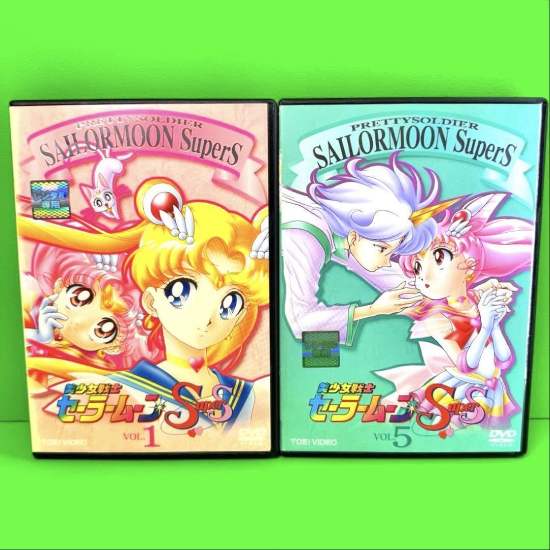 大幅相談大歓迎 セーラームーン SUPERS 全巻 DVDとcollection 大幅相談大歓迎 セーラームーン SUPERS 全巻 DVDとcollection 美