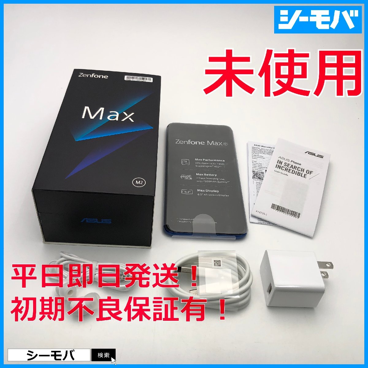 即落/即発!!美中古品 SH-02E AQUOS PHONE ZETA ホワイト