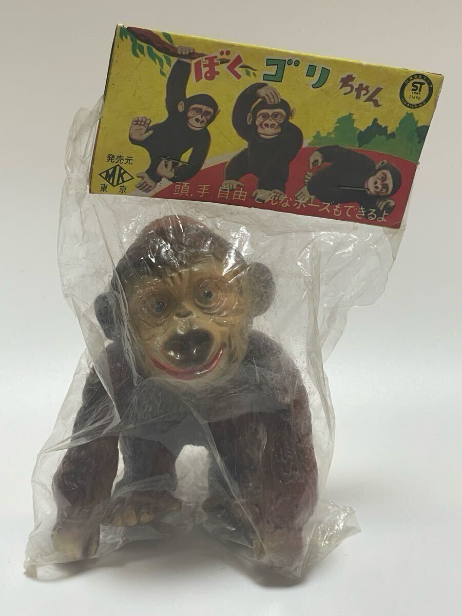 ぼくゴリちゃん ソフビ人形 明治懸賞品おれゴリラのパチモノソフビです。可愛いです ぼくゴリちゃん おれゴリラ パチもの ソフビ人形 フィギュア
