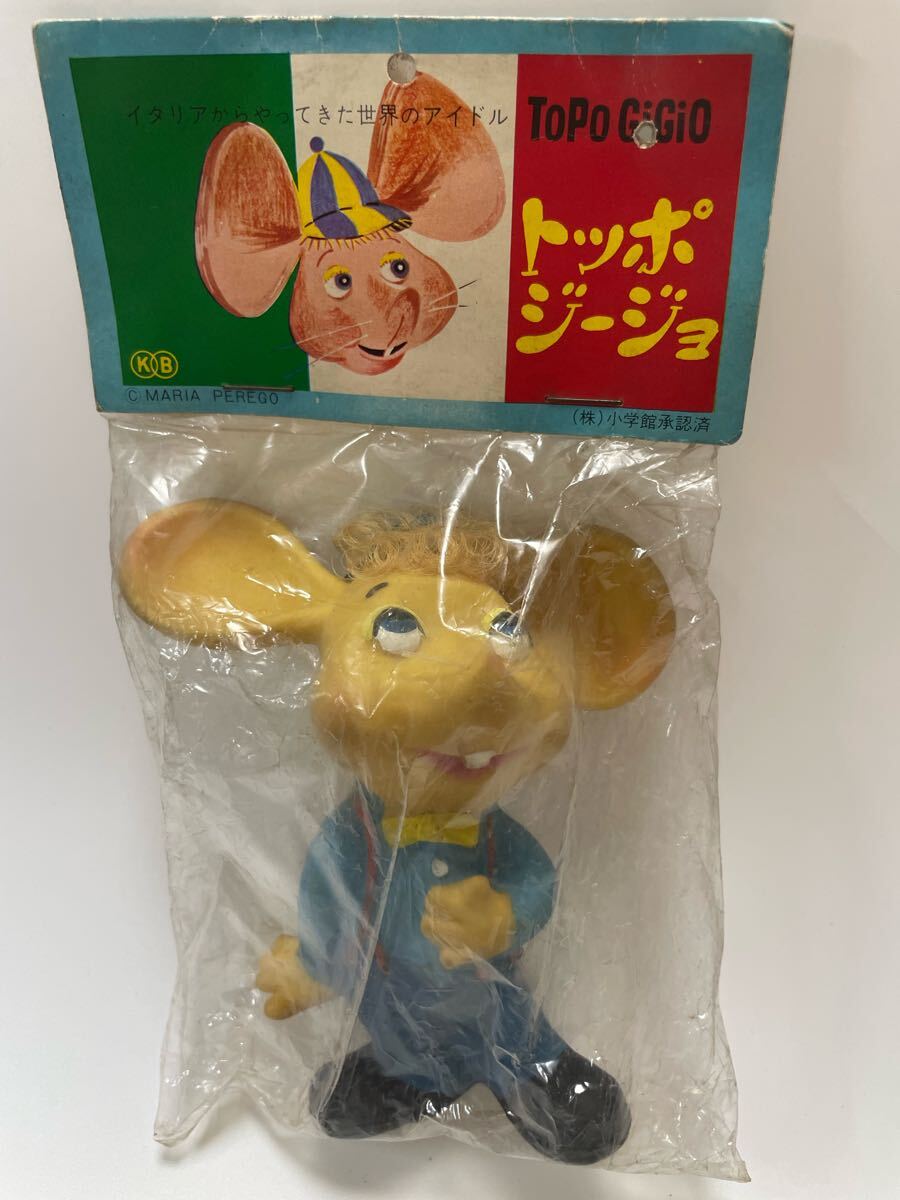当時 60年代 トッポジージョ 袋入 昭和レトロ アメコミ ブルマァク マルサン ポピー タカトク ビンテージソフビ パチソフビ の方も！